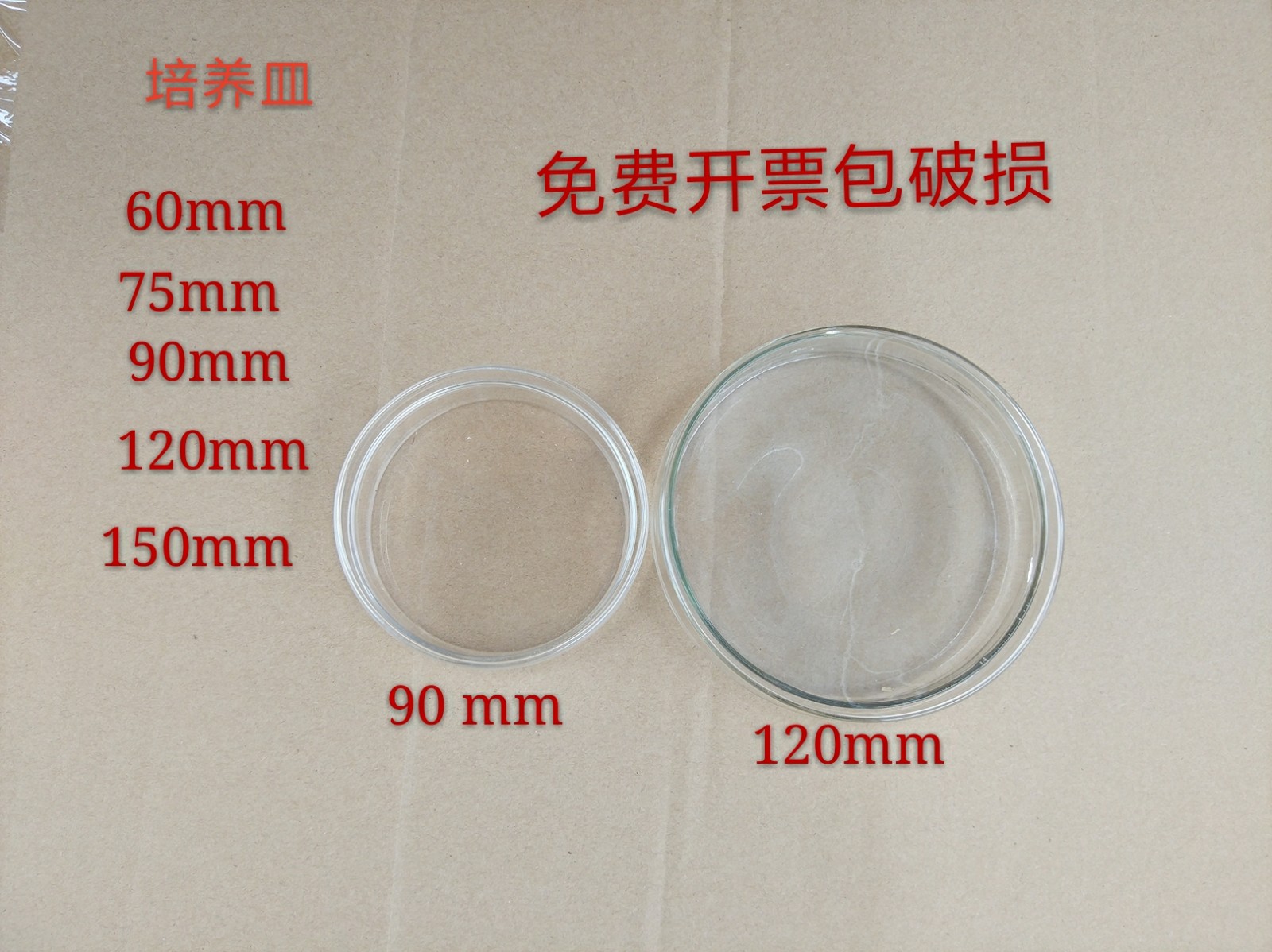 Glass Petri Dish 60 75 90 100 120 150 180 200mm high boron silicon high temperature transparency