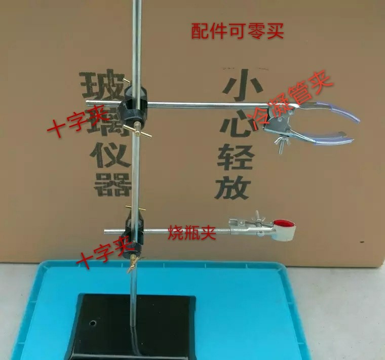 Soshi Extractor Matching Iron Stand Bench Experimental Bracket A Flask Clip Condensation Tube Clip and Two Cross clamps