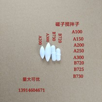 Magneto magnetic stirrer rotor AB-type tetrafluoride stirrer magnetic rotor stirrer rotor tetrafluoro magnetic