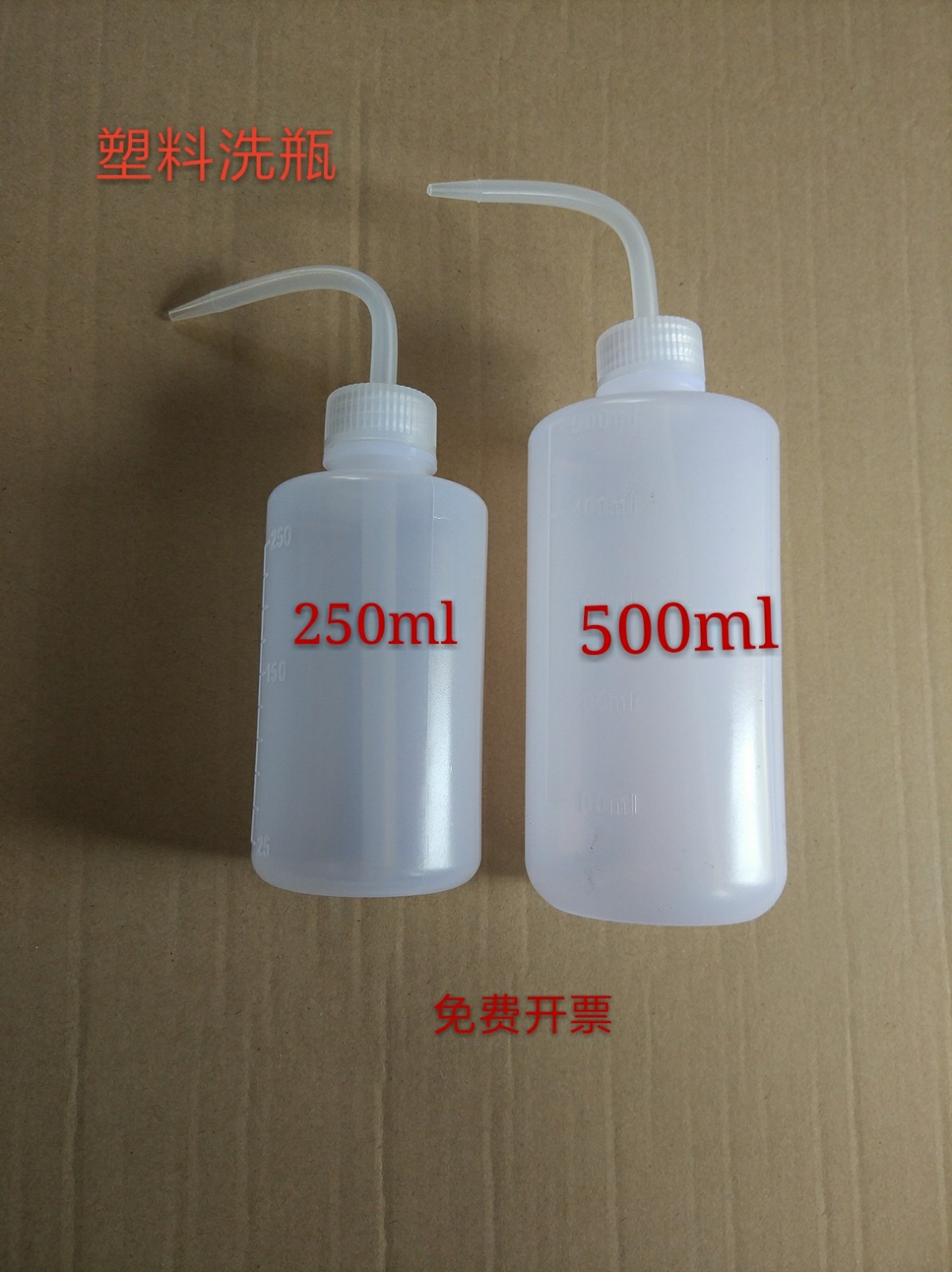 White Plastic Wash Bottle 250 500ml Elbow Wash Bottle Wash Bottle Wash Bottle Blown Wash Bottle Plastic Wash Bottle