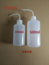 White plastic wash bottle 250 500ml elbow wash bottle wash bottle wash bottle blow wash bottle plastic wash bottle