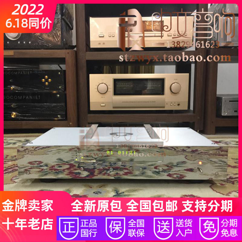 Deutsche Welle 061CD Machine DAC decoder New line of stock Warranty]