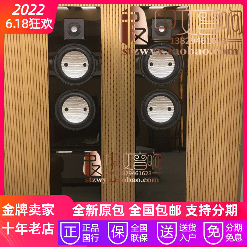 Sweden Marten Martian Miles5 Max 5 floor speaker brand new line of goods warranty]