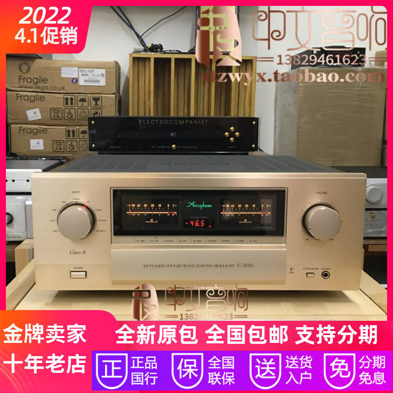 Japan Golden Voice E-650 E650 E650 Power Amplifier New Line Goods Warranty]