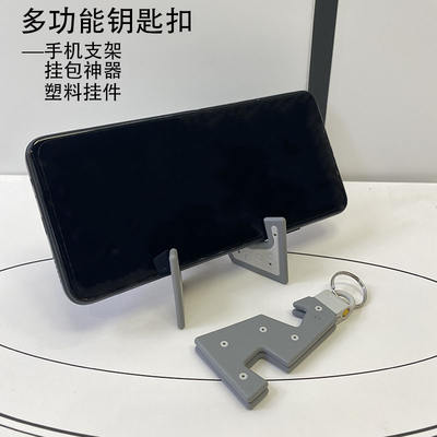 Desktop phone stand, compact and portable tablet bedside support frame, foldable and simple living room fixed frame for lazy people