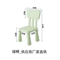 Зеленое кресло