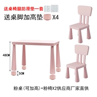 Порошковой стол может быть добавлен с +2 розовыми стульями (отправляйте анти -стеснительные прокладки)