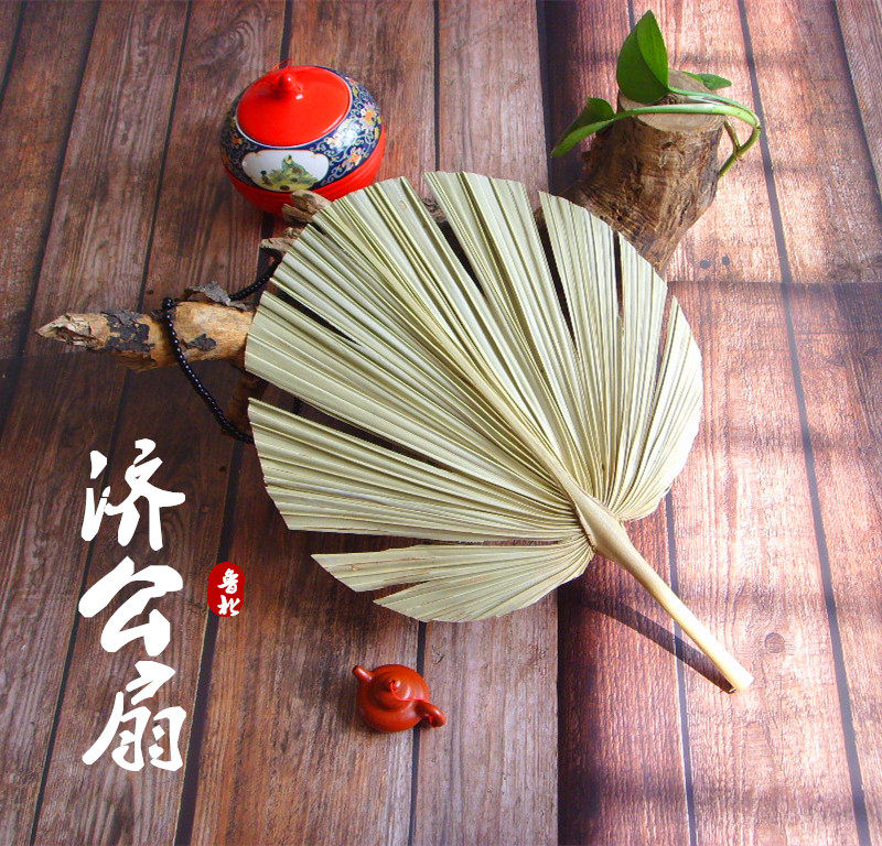 Fan big cattail fan banana fan old-fashioned hand-cranked sunflower fan hand-painted fan dance old man performance performance Jigong fan