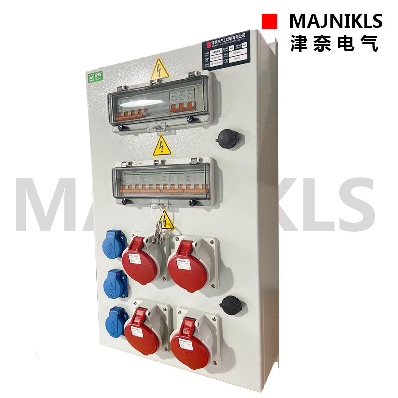 MADNIKLS Zinnay Electric mobile waterproof socket box distribution box Industrial socket box MX-XZS3-7005