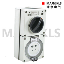 Combination new 120 type switch 56CV316F national standard five-hole outdoor waterproof dustproof rainstorm socket IP66