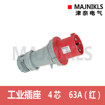 Shanghai new MAJNIKLS outdoor waterproof dustproof and explosion-proof industrial plug 4 cores 63A IP44 TYP-1231