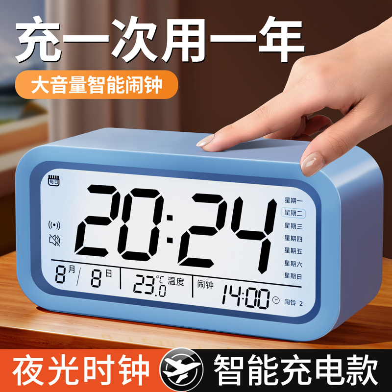 Alarm Clock for Students, Special Alarm Clock for Waking Up, Electronic Clock for Children, Boys and Girls, Simple Clock, Powerful Wake-Up Alarm Clock for Students, Special Alarm Clock for Waking Up, Electronic Clock for Children, Boys and Girls, Simple Clock, Powerful Wake-Up