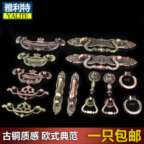 Eurostyle green red ancient bronze drawer pull handle Chinese style pendant cupboard door wardrobe sub-handle imitation ancient pull-ring single-hole handle