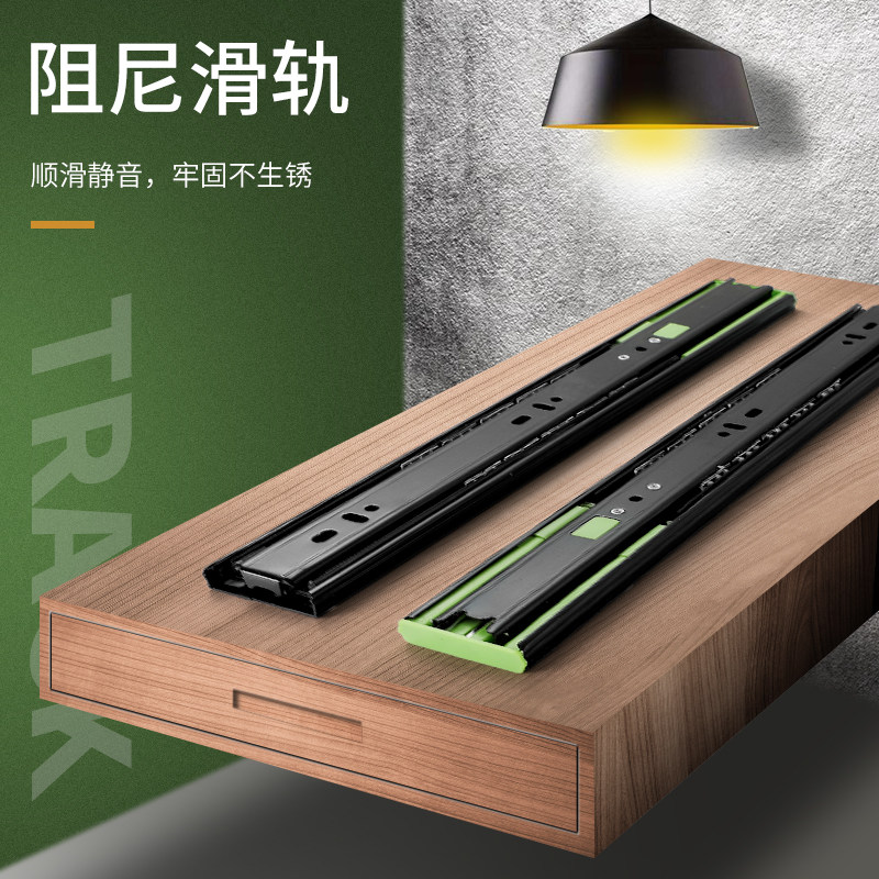 Drawer damping buffer three-section rail guide rail slide rail computer desk keyboard bracket cabinet stainless steel mute track