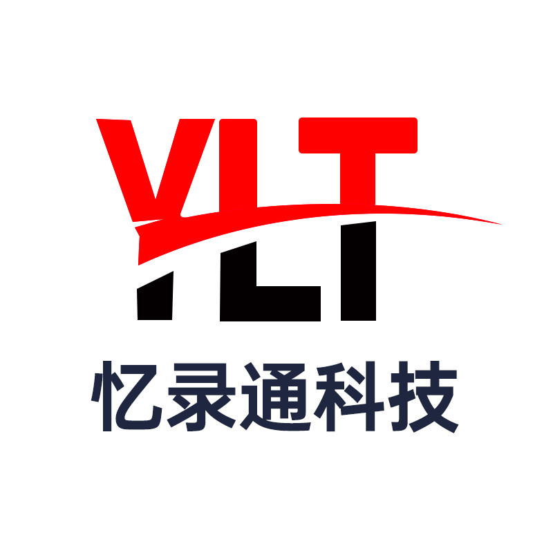 忆录通科技