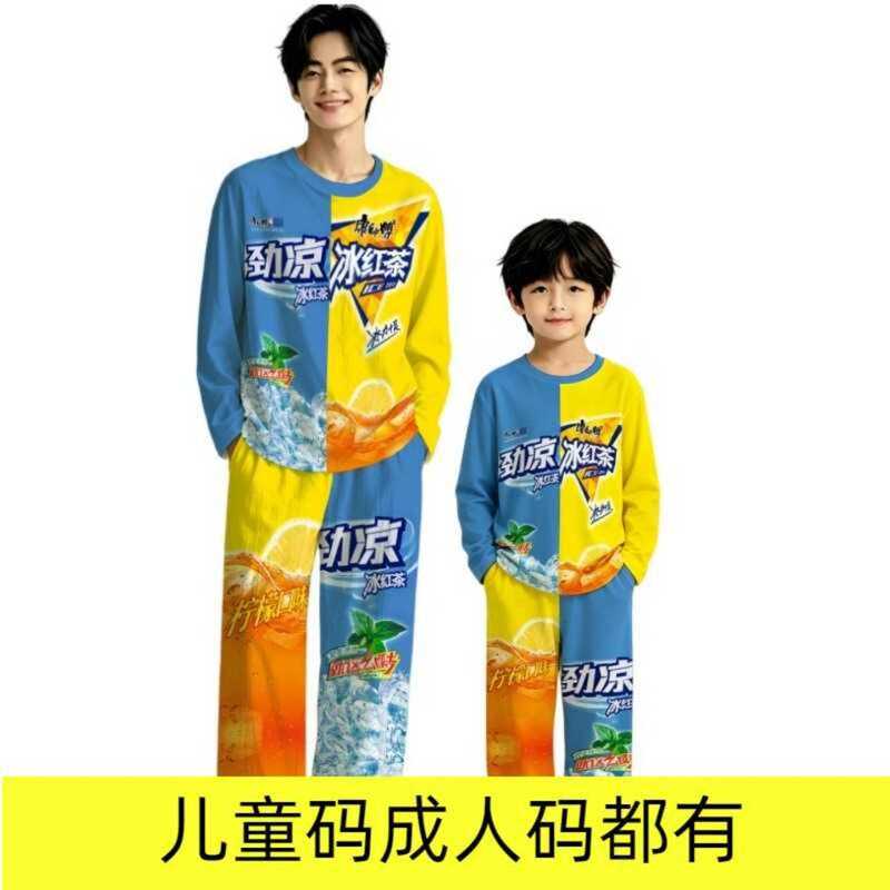 Spicy Black Tea with Chili, Mushroom, Sour Pickled Vegetables, Spicy Pepper Beef Noodles, Cosplay Costume, Long-Sleeved Pajamas, Pants Spicy Black Tea with Chili, Mushroom, Sour Pickled Vegetables, Spicy Pepper Beef Noodles, Cosplay Costume, Long-Sleeved Pajamas, Pants