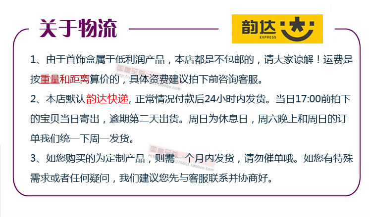 Boite à bijoux OTHER   - Ref 3106977 Image 12