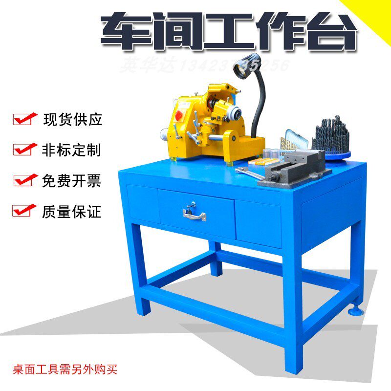 水磨钢板重型钳工工作台模具维修铁桌台虎钳飞模台机床省模抽屉