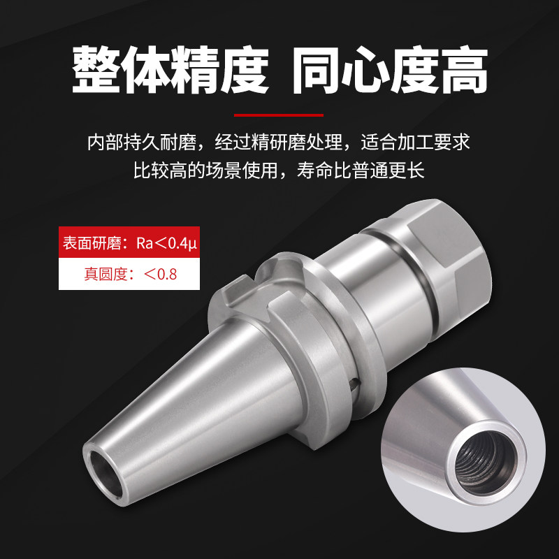BT50数控刀柄BT40高精度ER25 32夹头CNC加工中心BT30动平衡er刀柄