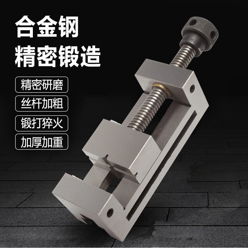 QGG高精密磨床手动平口钳直角虎钳小批士台钳2寸3寸4寸5寸6寸包邮