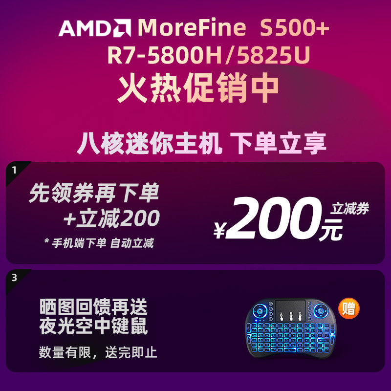 AMD RYZEN R7-5800U мини главная эвм 8 core 5825U офис домой NUC игра mini компьютер позволять система  