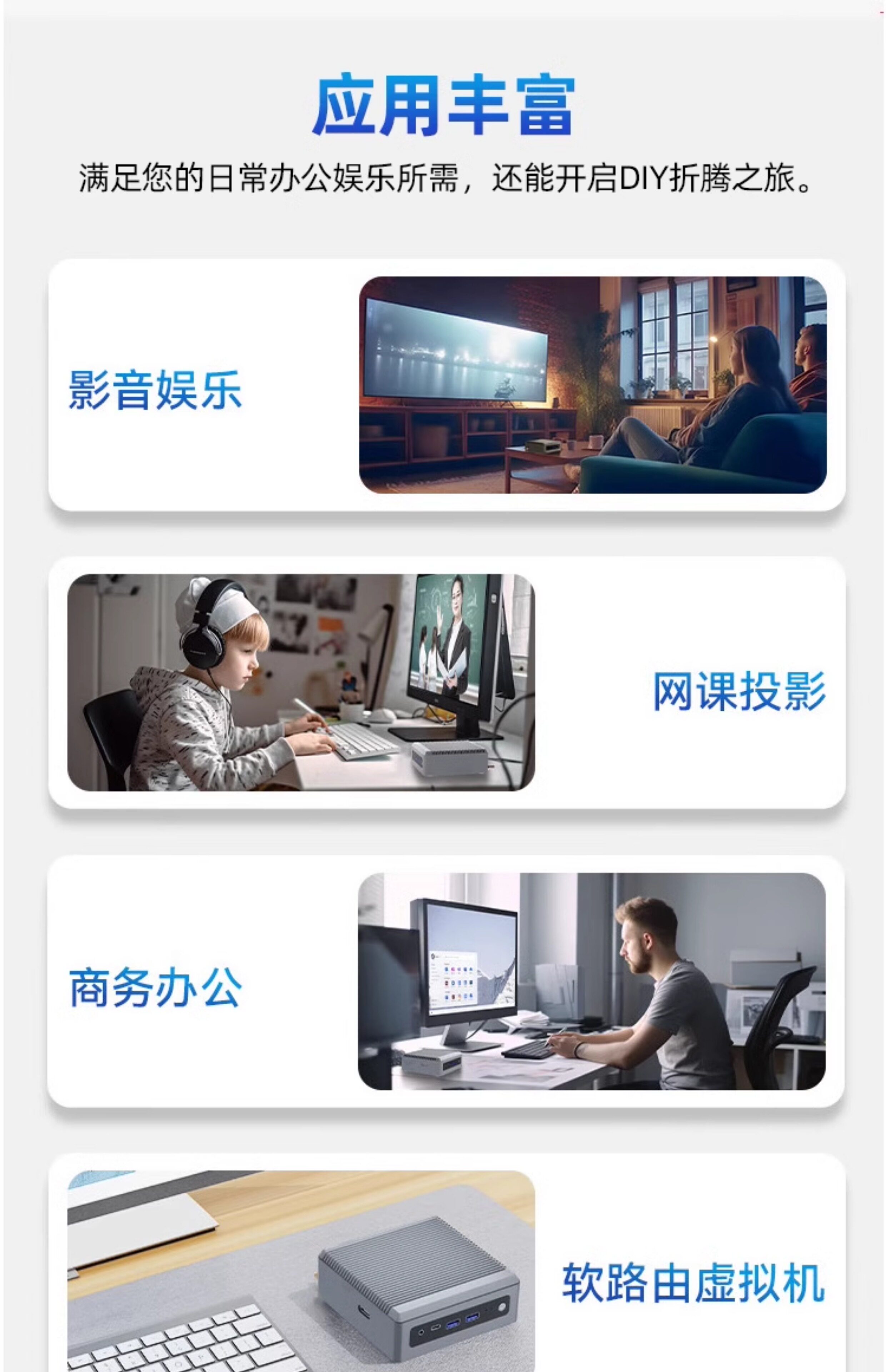 Mofang N150 мини главная эвм win11 офис игра 4K миниатюрный miniPC малый электрический мозг сеть тройное Отображение M8s Morefine/party