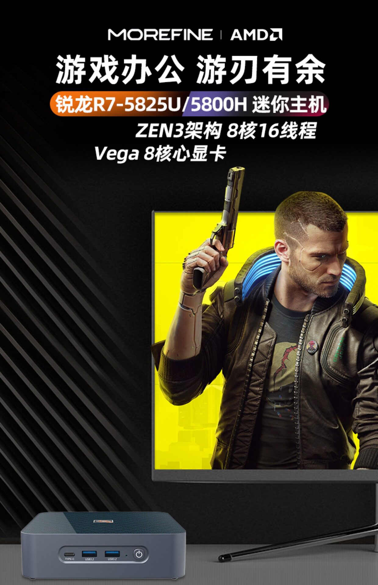 AMD RYZEN R7-5800U мини главная эвм 8 core 5825U офис домой NUC игра mini компьютер позволять система  