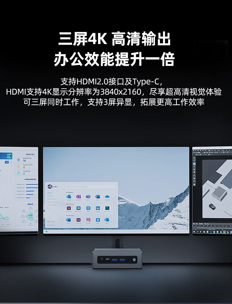 Mofang N150 мини главная эвм win11 офис игра 4K миниатюрный miniPC малый электрический мозг сеть тройное Отображение M8s Morefine/party