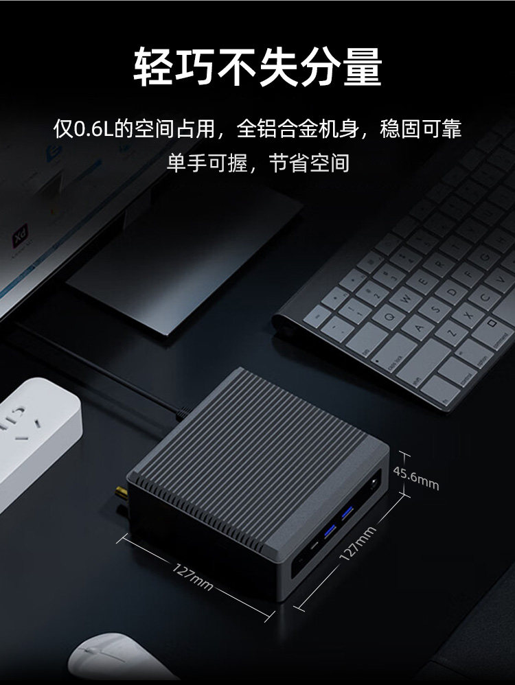 Mofang N150 мини главная эвм win11 офис игра 4K миниатюрный miniPC малый электрический мозг сеть тройное Отображение M8s Morefine/party