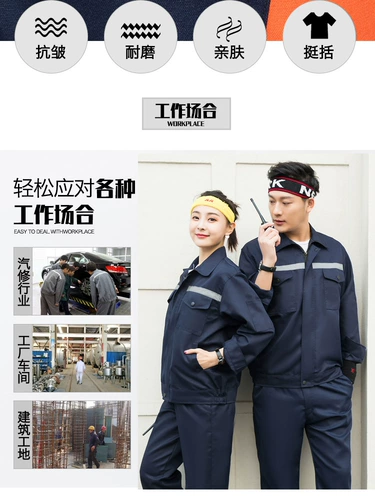 Осенний износостойкий лонгслив для работы, цветной светоотражающий комплект, куртка, увеличенная толщина