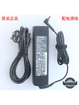 Pure original Qunguang 20V4 5A power adapter 90W laptop fast charging cable CPA-A090