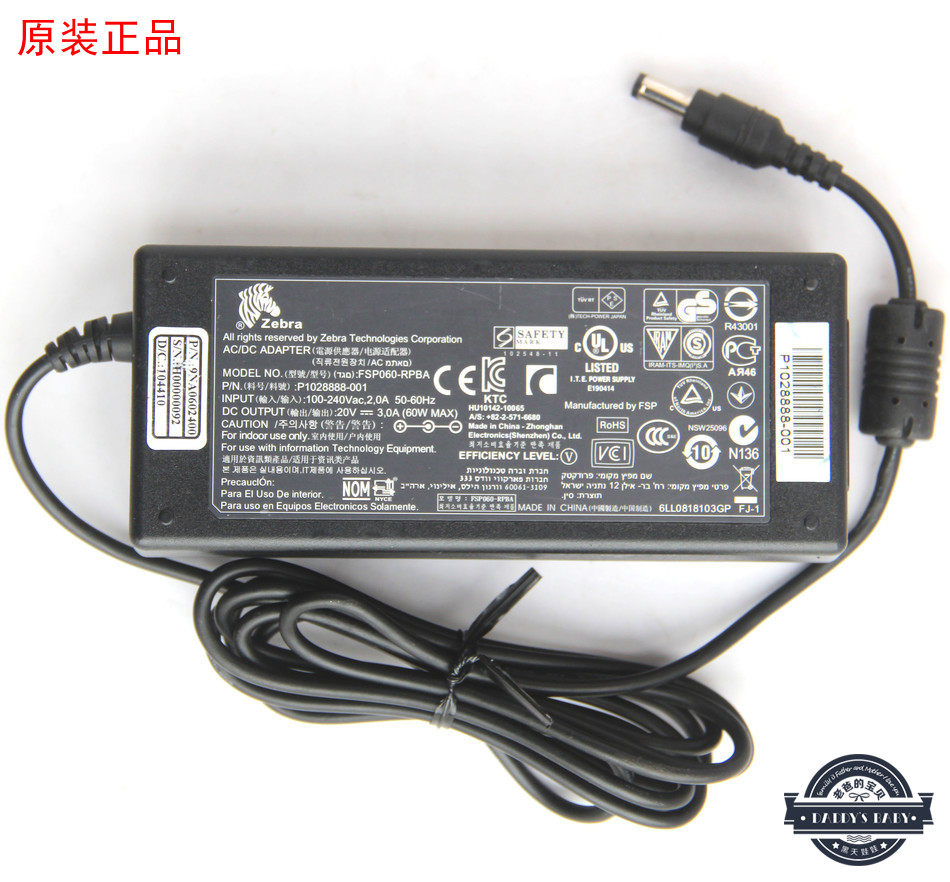 Original Zebra Zebra 20V3A barcode label printer 60W power adapter cable FSP060-RPBA