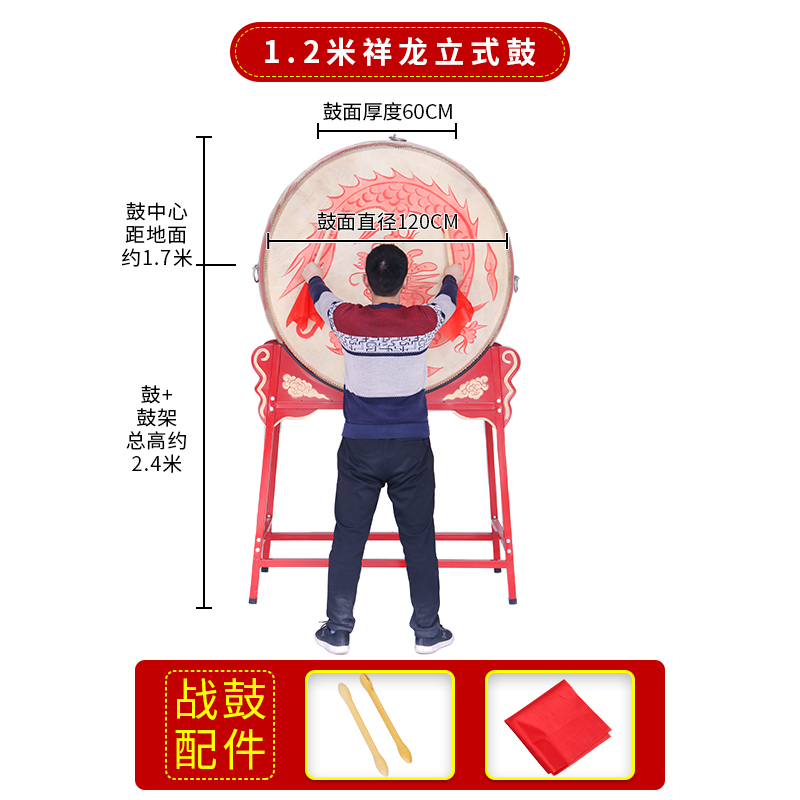 Love to rent it for rent 1 2 meters big drum 1 5 meters big drum rack dance dance drum Shenzhen