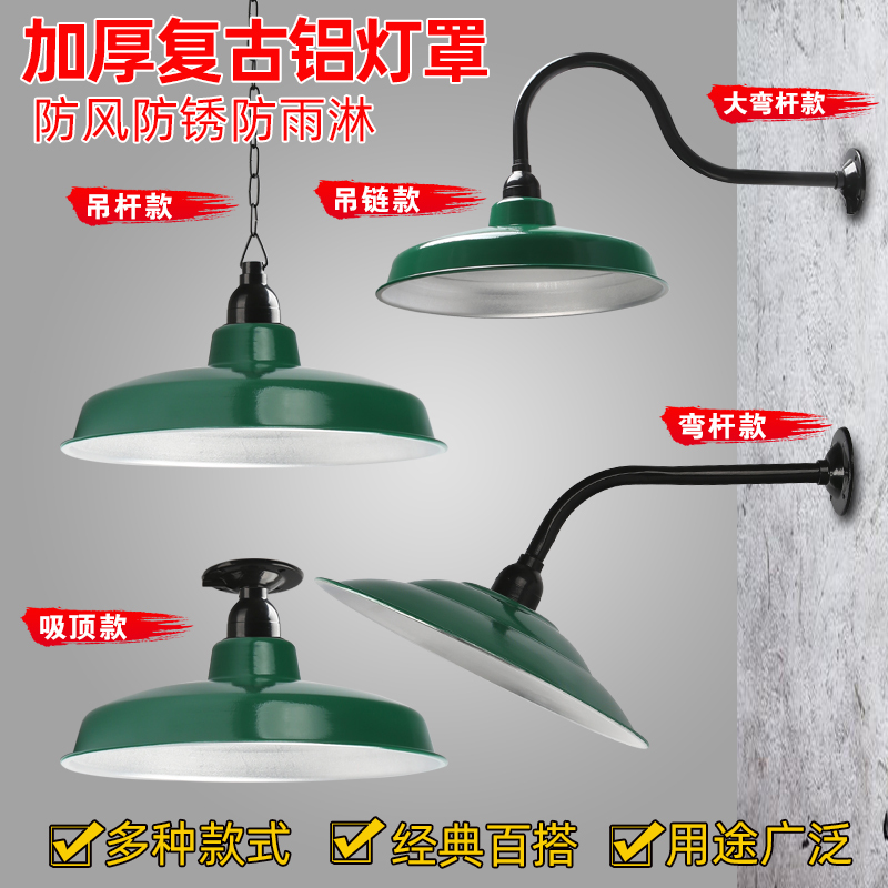 Old-Fashioned Chandelier Shade Outdoor Street Curved Pole Lamp Waterproof Street Light Retro Industrial Military Green Gate Wall Lamp Farmhouse