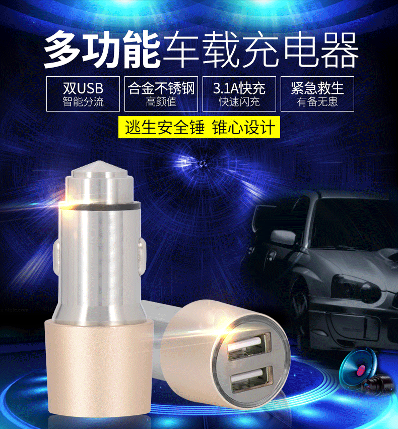 chargeur QSHANG 3.1A, 3A - Ref 1294528 Image 6