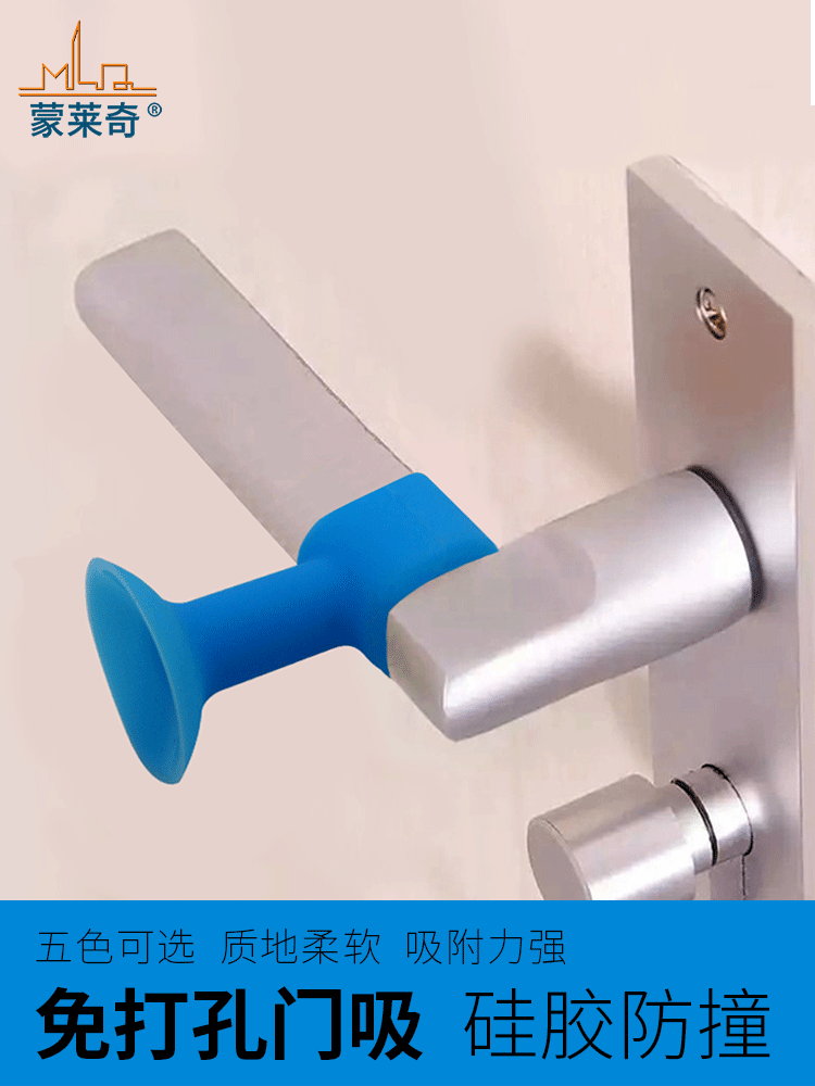 10-pack extended suction cup silicone door bumper anti-collision pad Door handle glove Wall protective pad wall suction