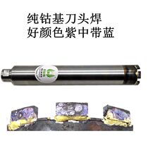 Mingzhe edge brand project thin-walled rhinestone drill bit 76-120 three-section joint concrete wall air conditioning hole opener