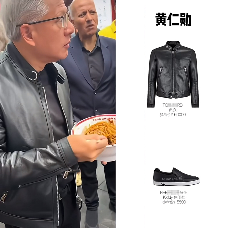Cxxvi Tf Same Style as Huang Renhao's Chinese Visit Leather Jacket, Imported Sheepskin Men's Slim Fit Stand Collar Trendy Jacket