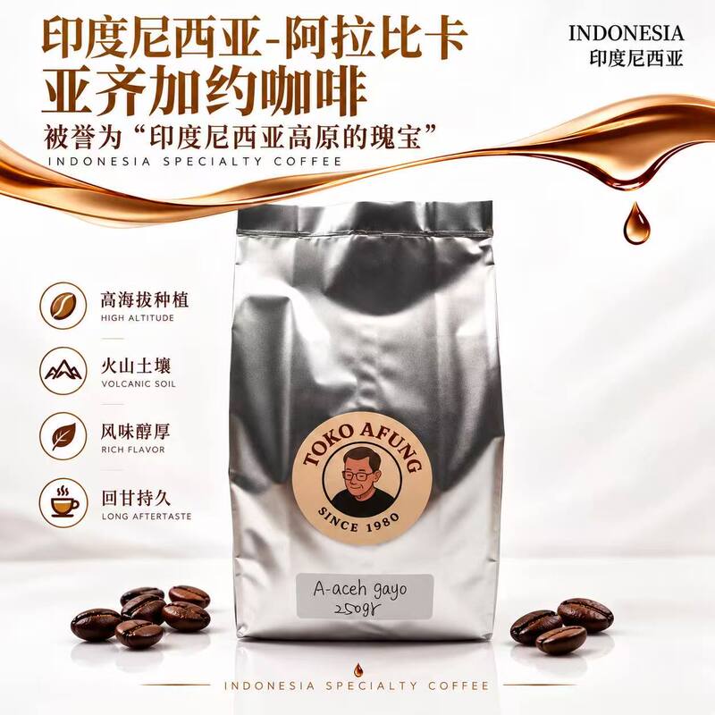 Indonesian Coffee Uncle Arabika Acehgayo Arabica Yajiayu Premium Coffee Beans Coffee Powder