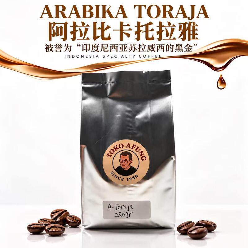 Indonesian Coffee Uncle Arabika Toraja Arabica Toraja Specialty Coffee Beans Coffee Powder Indonesian Coffee Uncle Arabika Toraja Arabica Toraja Specialty Coffee Beans Coffee Powder