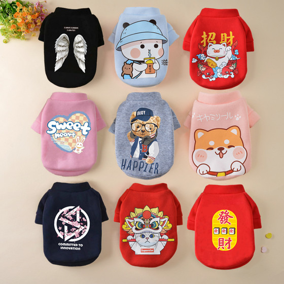 New pet clothes dog clothes cat clothes autumn and winter small dog Teddy bear puppies two-legged sweater short
