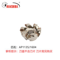 Hunshiba CNC tool high-precision milling cutter disc KAP75° series KAP300R 050 4T 22 factory sales