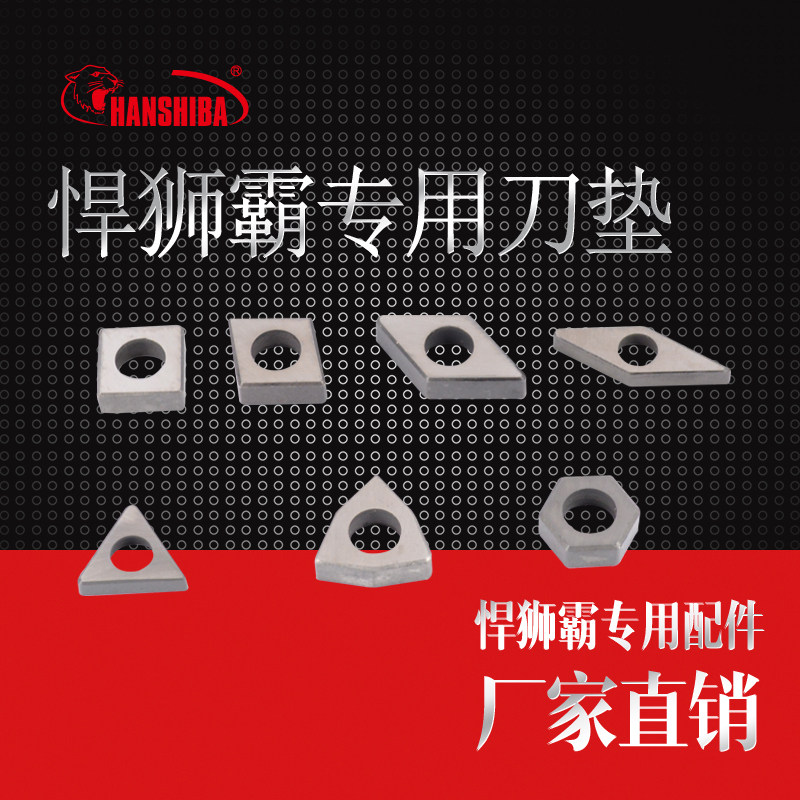 CNC Special Accessories Boring knife Outer Round knife Cut Mat CN SN TN DN VN WN HN