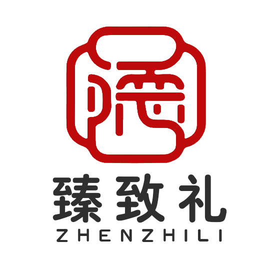 臻致礼 一 礼传万家