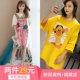 Bộ đồ ngủ nữ mùa hè Phiên bản Hàn Quốc của sinh viên tươi mát Cô gái xinh xắn và đáng yêu Quần lửng cỡ lớn có thể mặc váy ngủ mùa thu vay cotton