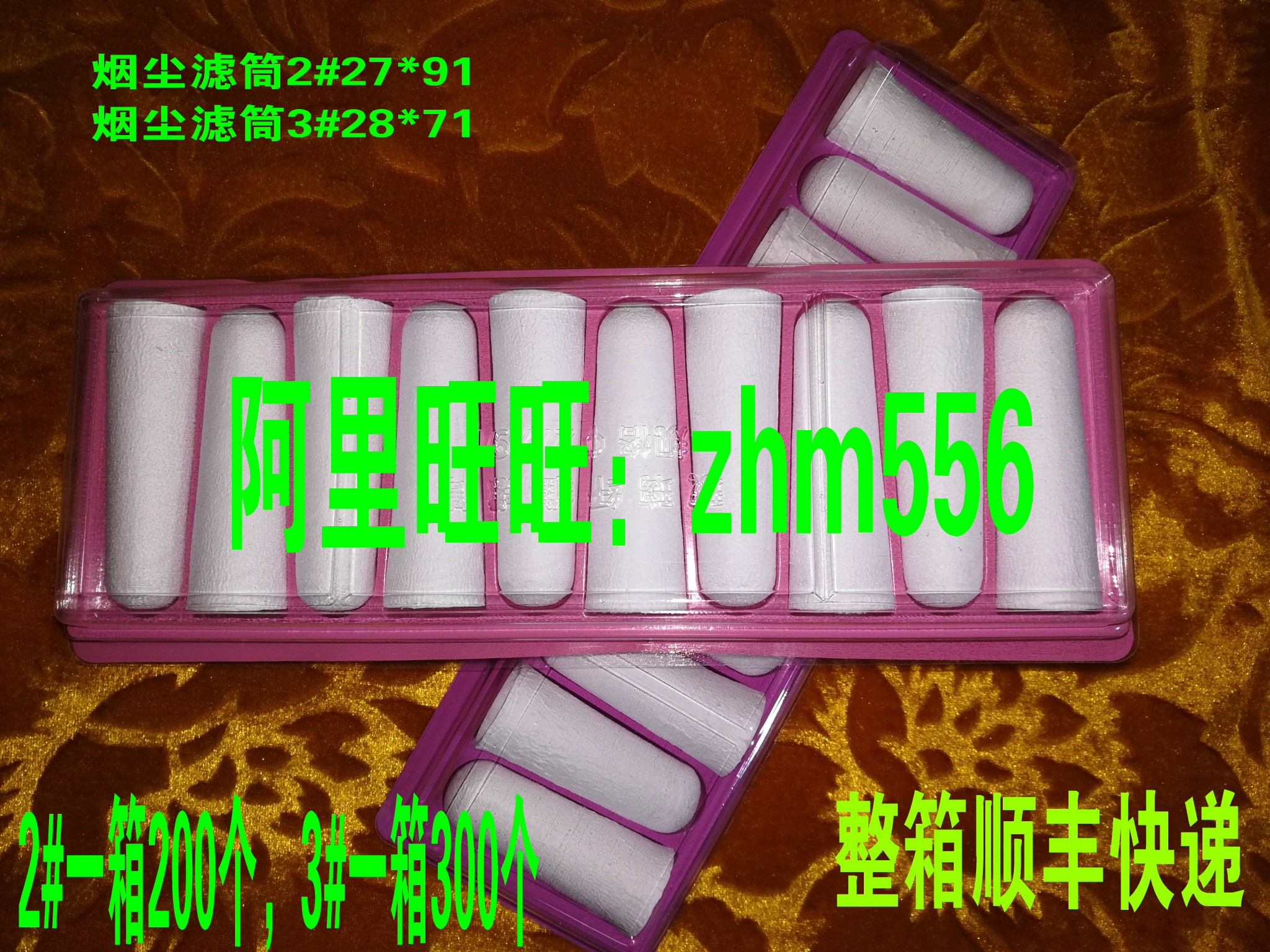 Direct sales smoke and flue gas tester cartridge superfine glass fiber filter cartridge glue-free filter cartridge oil fume filter cartridge