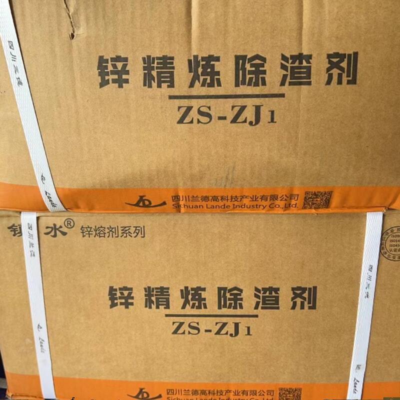 Zinc Alloy Die-Casting Machine Consumables, Zinc Alloy Refining Agent, Zinc Alloy Slag Remover, Hot Chamber Die-Casting Machine Accessories Zinc Alloy Die-Casting Machine Consumables, Zinc Alloy Refining Agent, Zinc Alloy Slag Remover, Hot Chamber Die-Casting Machine Accessories
