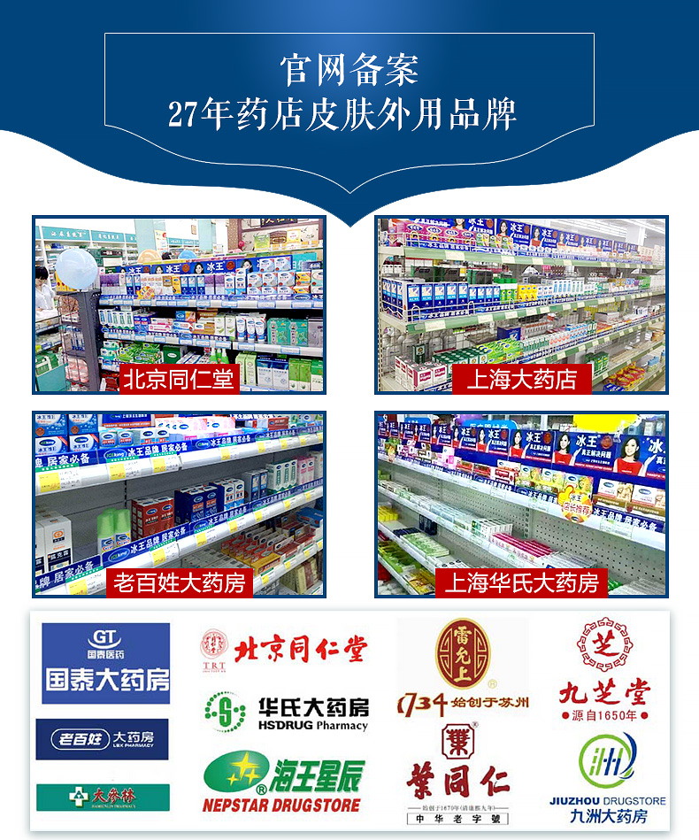 Ice King Kem Kem Da Khô Ngứa Chống ngứa Kem Body Lotion Body Lotion Dưỡng Ẩm Chăm Sóc Cơ Thể Chính Hãng sữa tắm en chen tơ