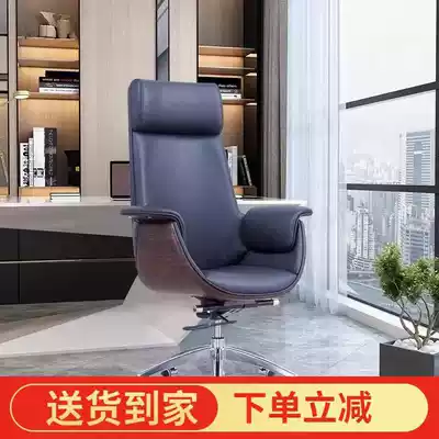 Italian minimalist leather boss chair big class chair wood grain fashion office chair light luxury President swivel chair computer chair business