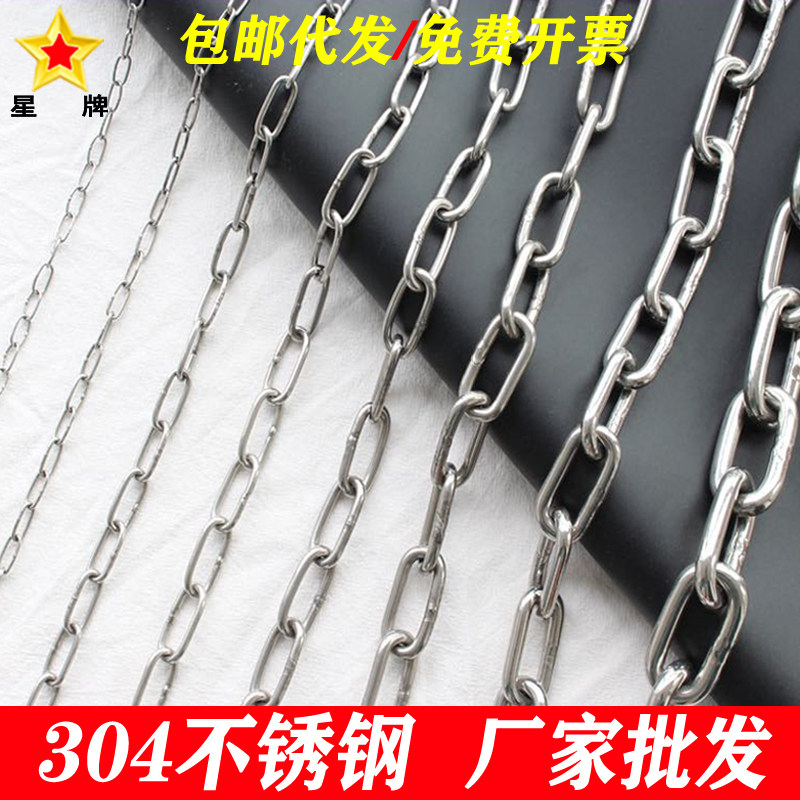 星牌不锈钢五金